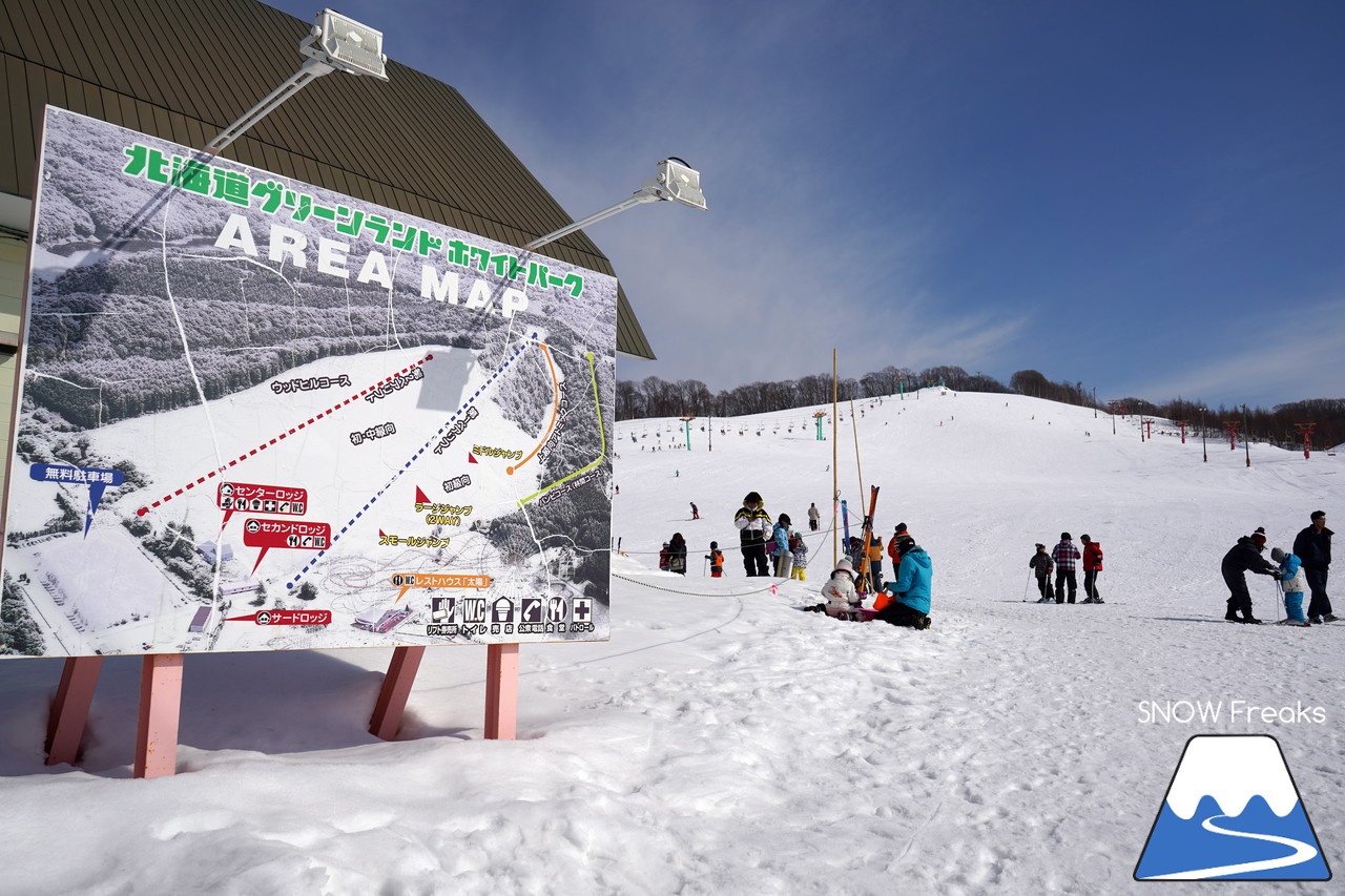 北海道ローカルスキー場巡り 2019 ～ 石狩平原スキー場(当別町)・北海道グリーンランドホワイトパーク(岩見沢市)